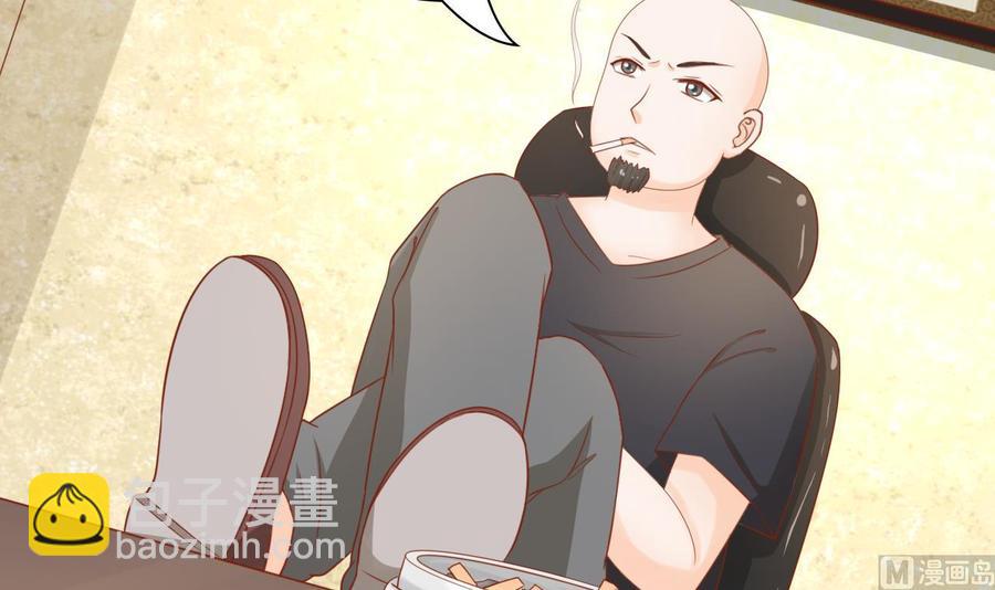 《重生之老子有截金箍棒》第201话 反坑欧阳一把 第9页