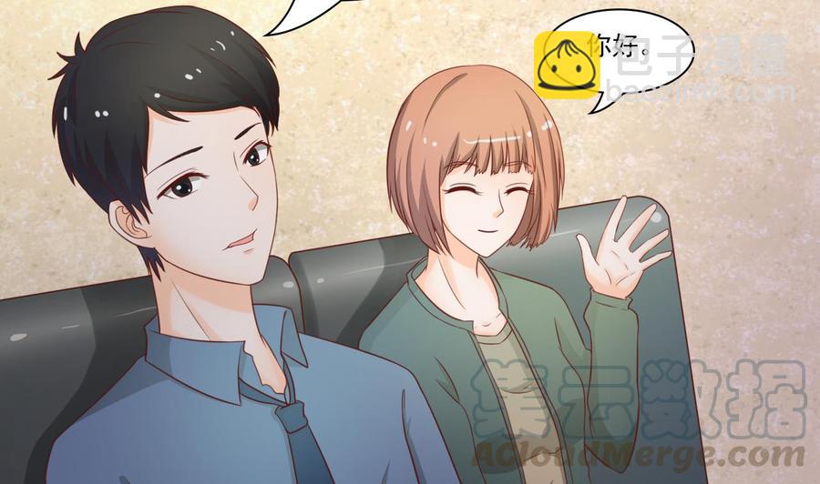《重生之老子有截金箍棒》第202话 王然的离开 第11页