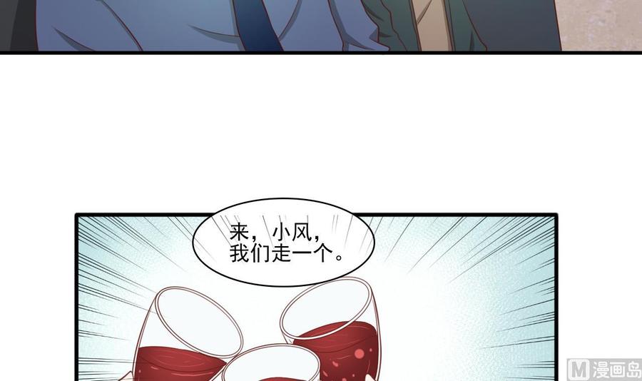 《重生之老子有截金箍棒》第202话 王然的离开 第12页