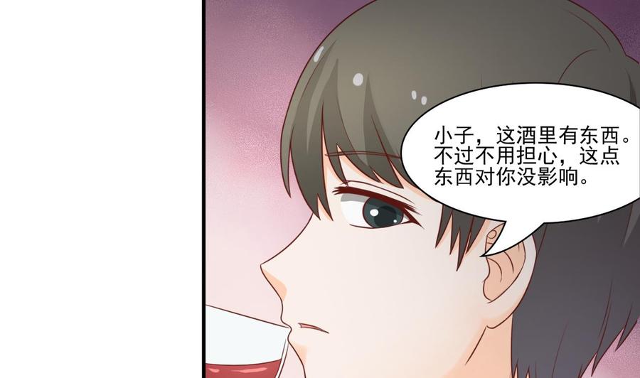 《重生之老子有截金箍棒》第202话 王然的离开 第14页