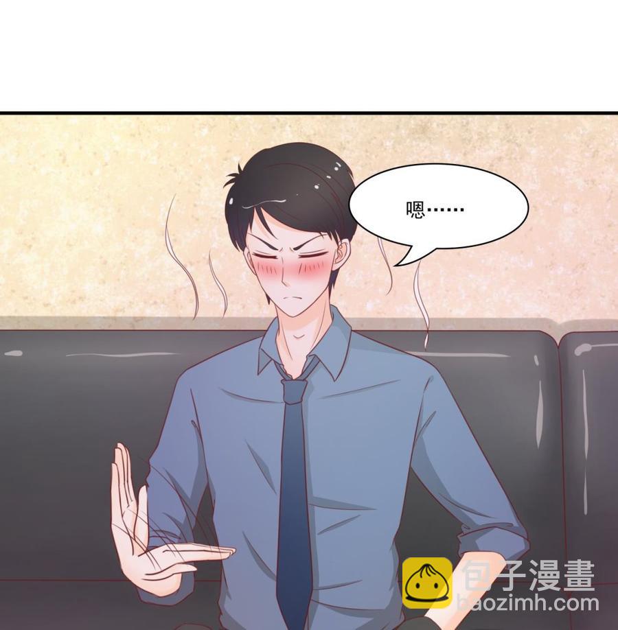 《重生之老子有截金箍棒》第202话 王然的离开 第19页