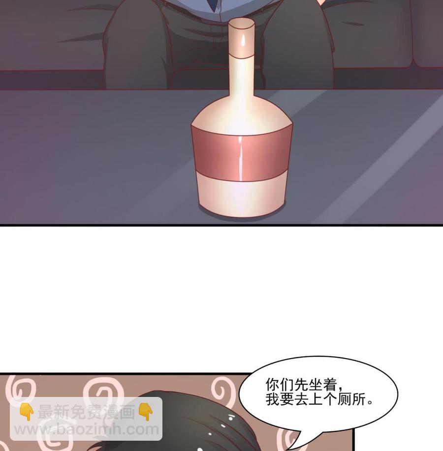 《重生之老子有截金箍棒》第202话 王然的离开 第20页