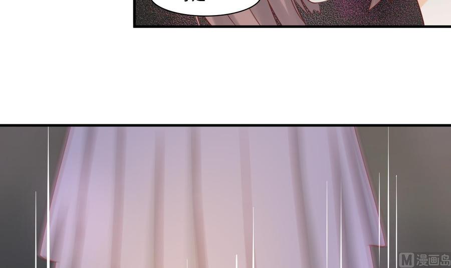 《重生之老子有截金箍棒》第202话 王然的离开 第30页
