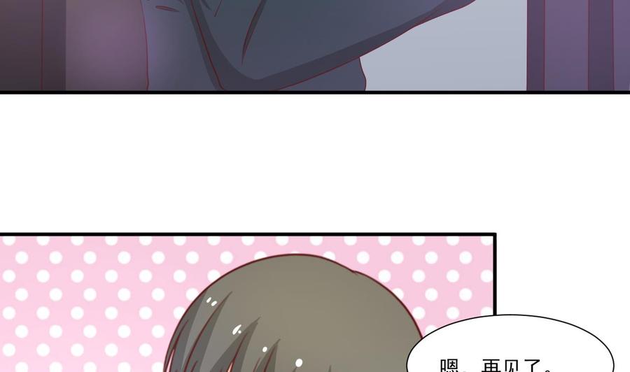 《重生之老子有截金箍棒》第202话 王然的离开 第35页