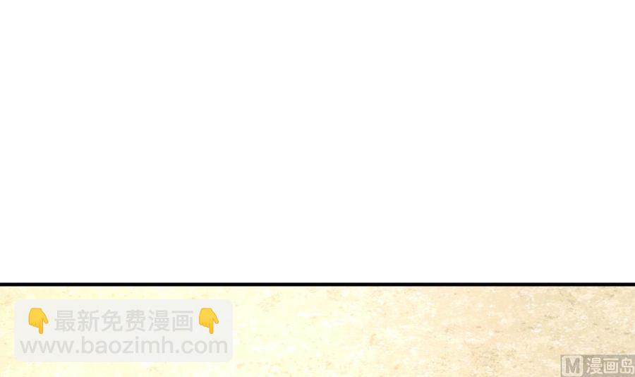 《重生之老子有截金箍棒》第202话 王然的离开 第3页