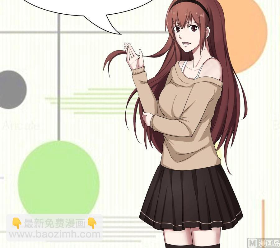《重生之老子有截金箍棒》第202话 王然的离开 第45页