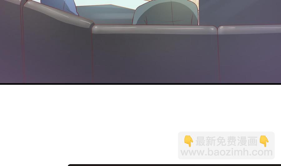 《重生之老子有截金箍棒》第202话 王然的离开 第7页