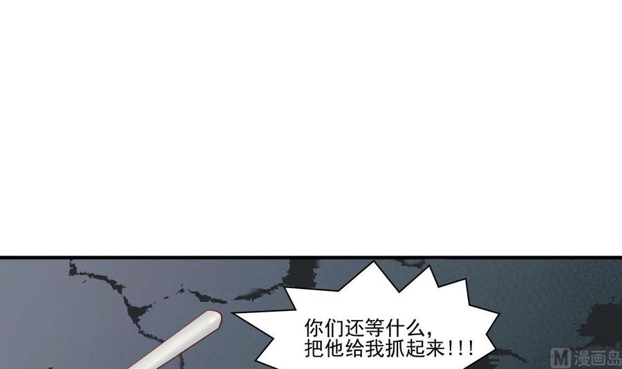 《重生之老子有截金箍棒》第205话 子弹时间 第12页