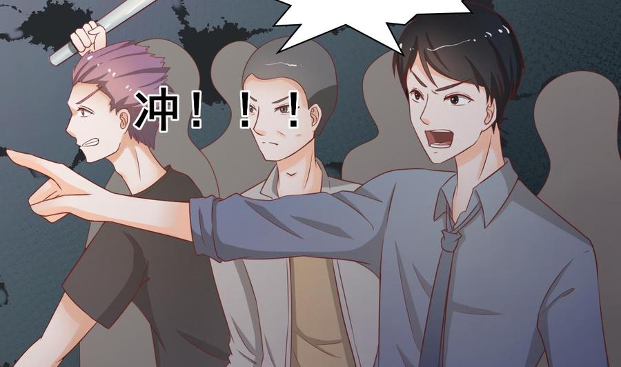 《重生之老子有截金箍棒》第205话 子弹时间 第13页