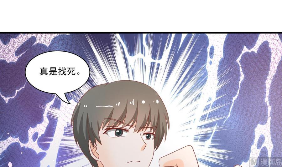 《重生之老子有截金箍棒》第205话 子弹时间 第15页