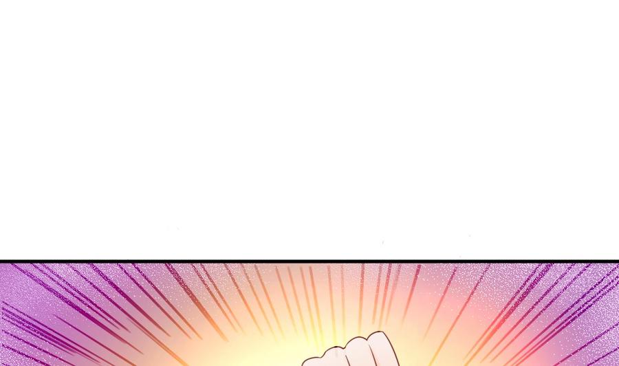 《重生之老子有截金箍棒》第205话 子弹时间 第20页