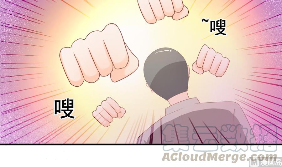 《重生之老子有截金箍棒》第205话 子弹时间 第21页