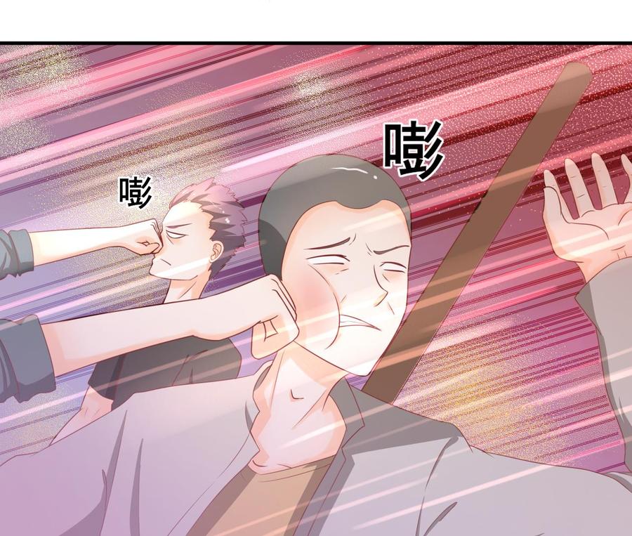 《重生之老子有截金箍棒》第205话 子弹时间 第22页