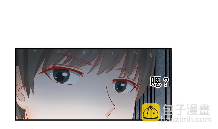 《重生之老子有截金箍棒》第205话 子弹时间 第25页