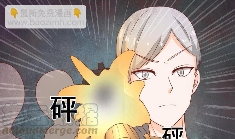 《重生之老子有截金箍棒》第205话 子弹时间 第31页