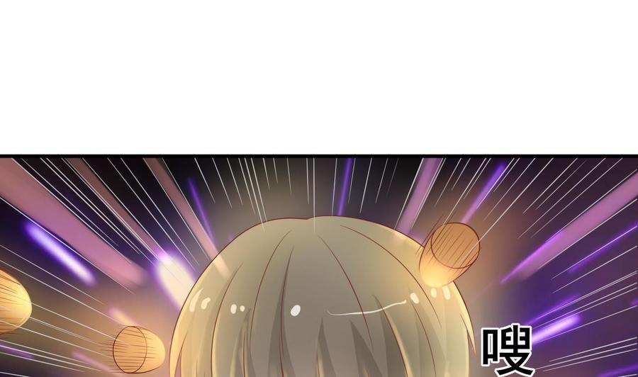 《重生之老子有截金箍棒》第205话 子弹时间 第34页