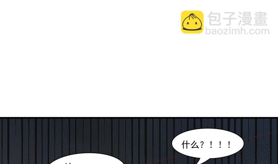 《重生之老子有截金箍棒》第205话 子弹时间 第40页