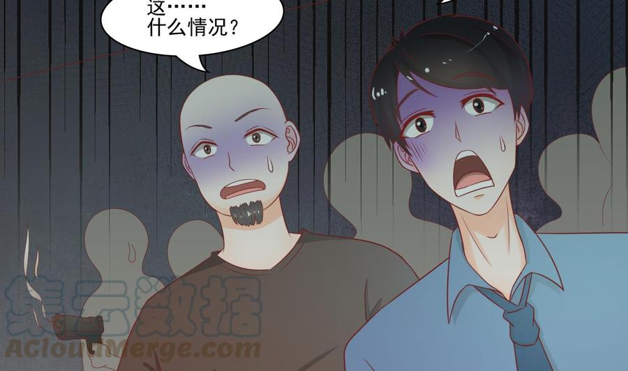 《重生之老子有截金箍棒》第205话 子弹时间 第41页