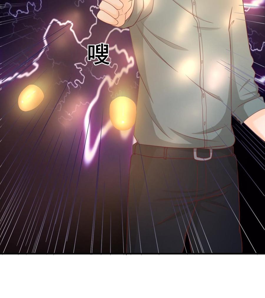 《重生之老子有截金箍棒》第205话 子弹时间 第46页