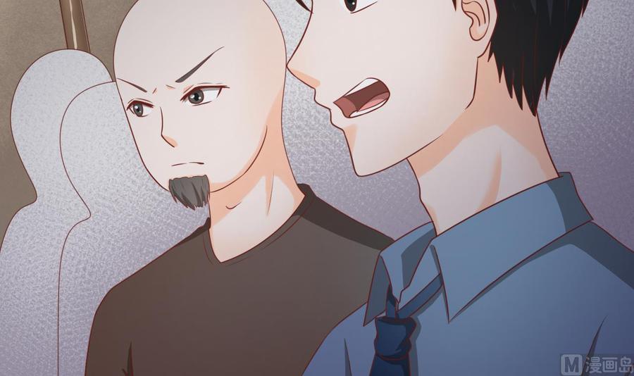 《重生之老子有截金箍棒》第205话 子弹时间 第9页