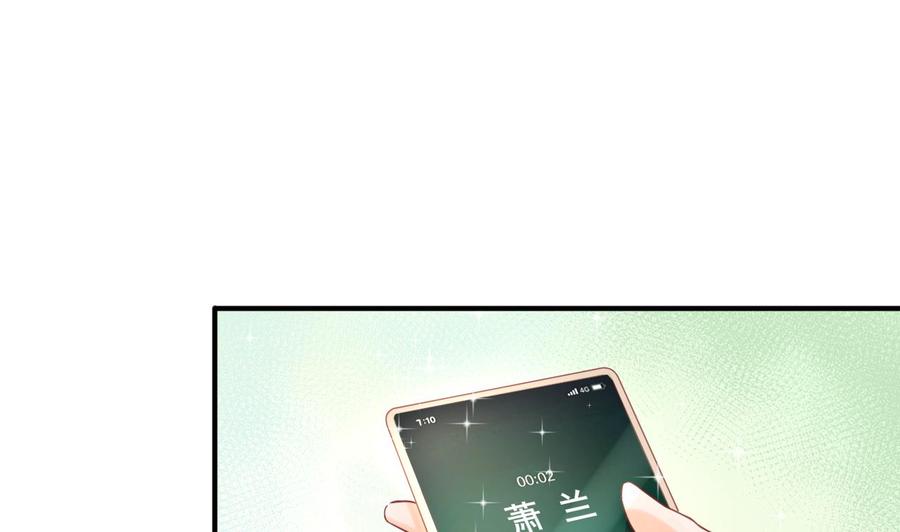 《重生之老子有截金箍棒》第204话 欧阳枫的报复 第10页