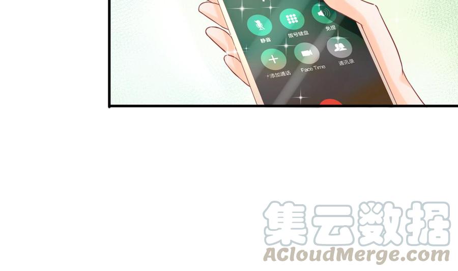《重生之老子有截金箍棒》第204话 欧阳枫的报复 第11页