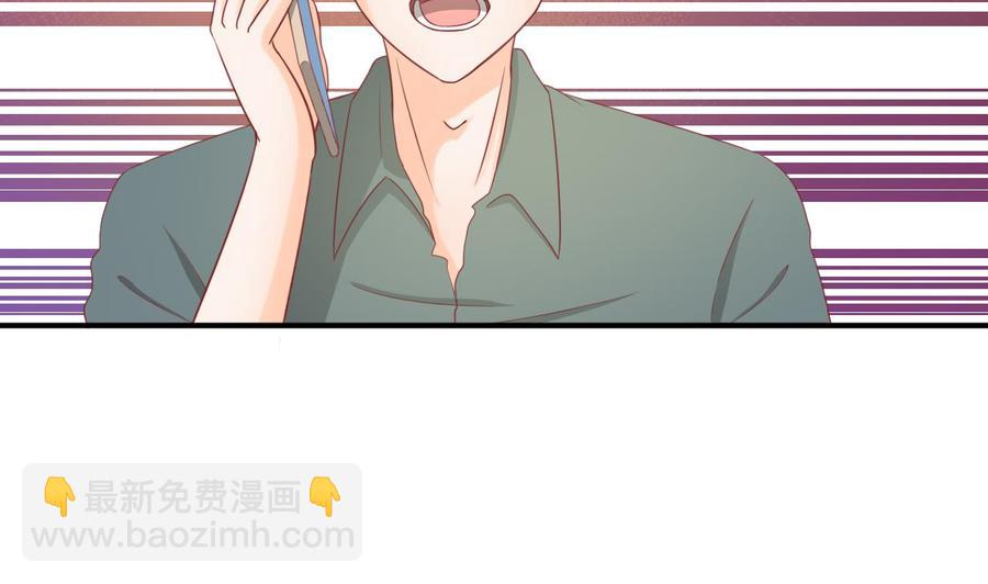 《重生之老子有截金箍棒》第204话 欧阳枫的报复 第16页