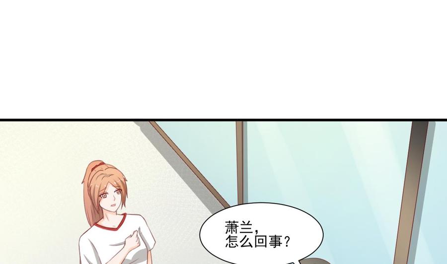 《重生之老子有截金箍棒》第204话 欧阳枫的报复 第22页