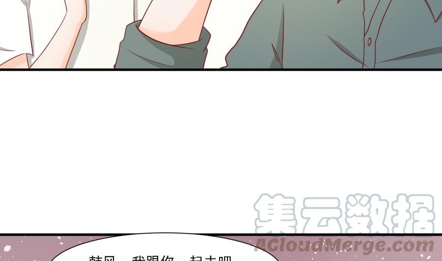 《重生之老子有截金箍棒》第204话 欧阳枫的报复 第31页