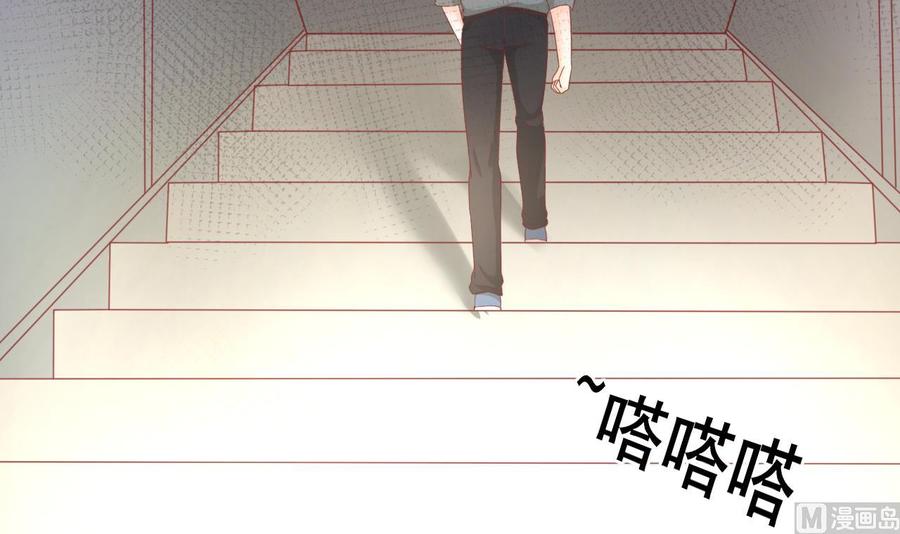 《重生之老子有截金箍棒》第204话 欧阳枫的报复 第45页