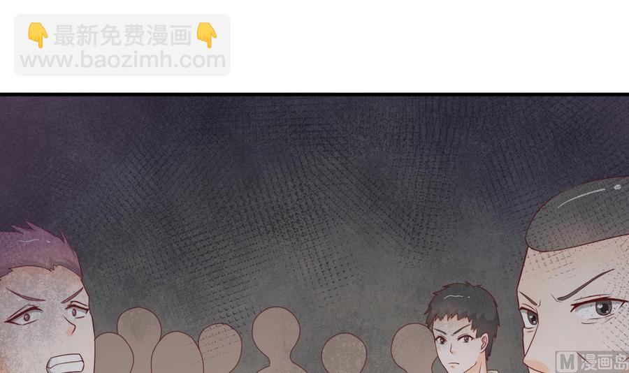 《重生之老子有截金箍棒》第204话 欧阳枫的报复 第48页