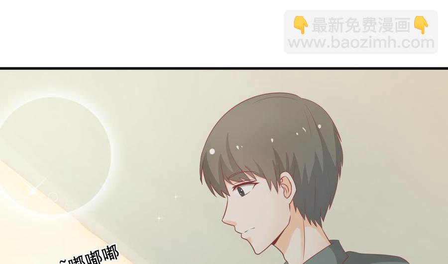 《重生之老子有截金箍棒》第204话 欧阳枫的报复 第8页