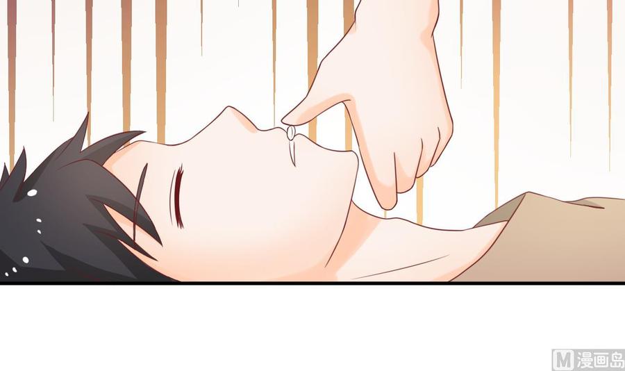 《重生之老子有截金箍棒》第203话 玩的开心 第12页