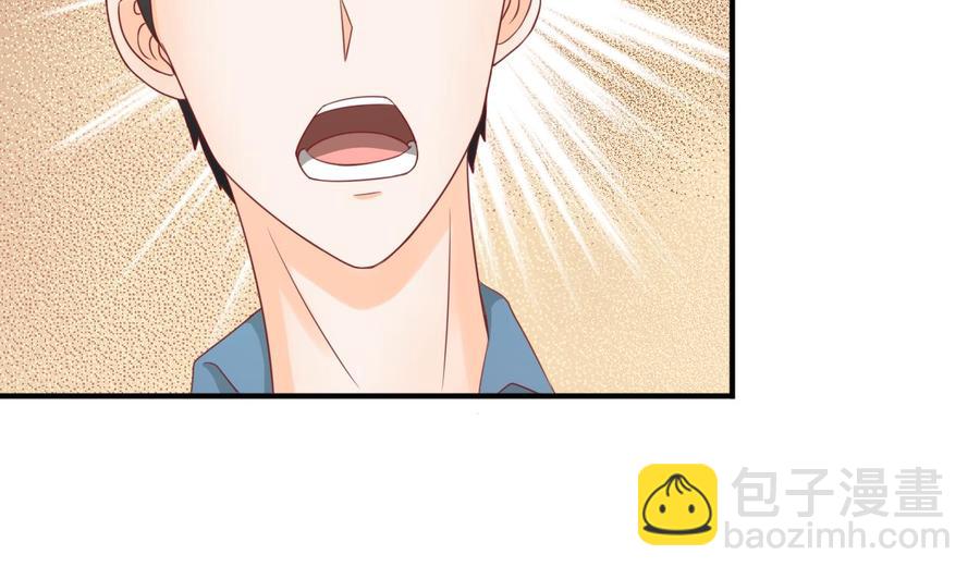 《重生之老子有截金箍棒》第203话 玩的开心 第14页