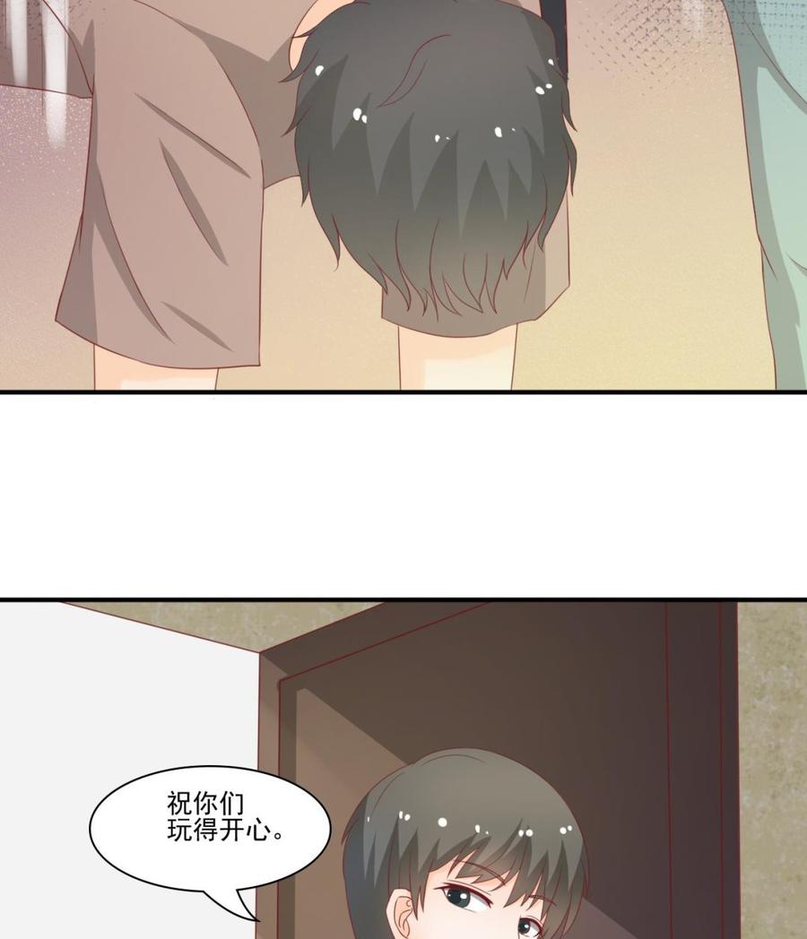 《重生之老子有截金箍棒》第203话 玩的开心 第19页