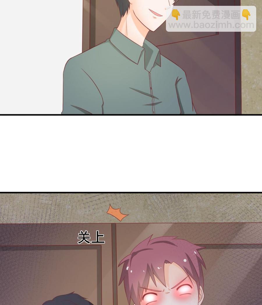 《重生之老子有截金箍棒》第203话 玩的开心 第20页