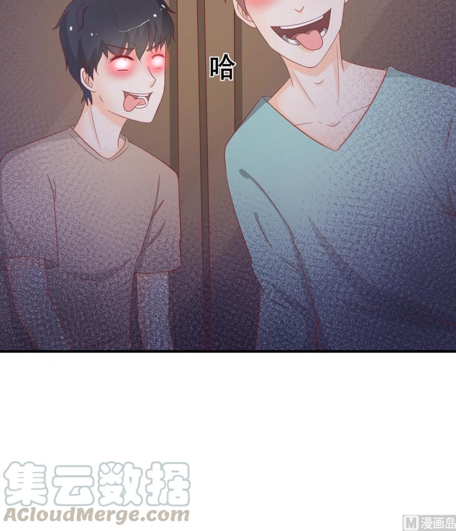 《重生之老子有截金箍棒》第203话 玩的开心 第21页