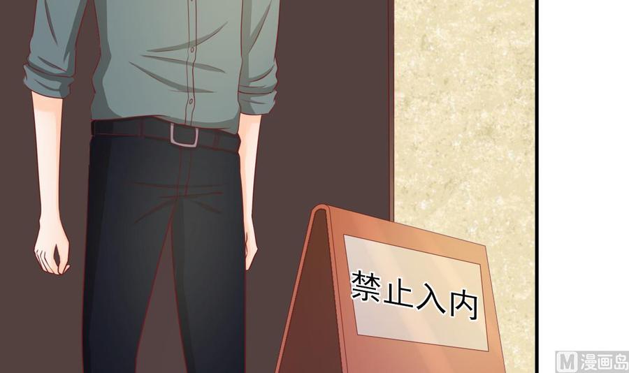 《重生之老子有截金箍棒》第203话 玩的开心 第27页