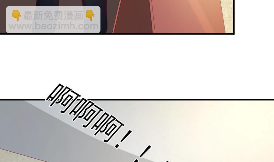 《重生之老子有截金箍棒》第203话 玩的开心 第28页