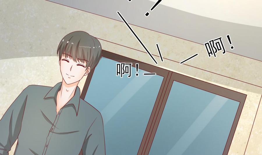 《重生之老子有截金箍棒》第203话 玩的开心 第29页