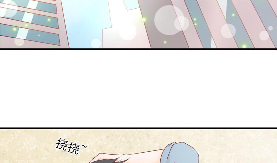 《重生之老子有截金箍棒》第203话 玩的开心 第34页