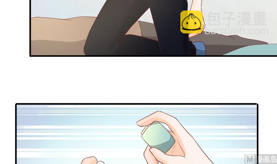 《重生之老子有截金箍棒》第203话 玩的开心 第9页