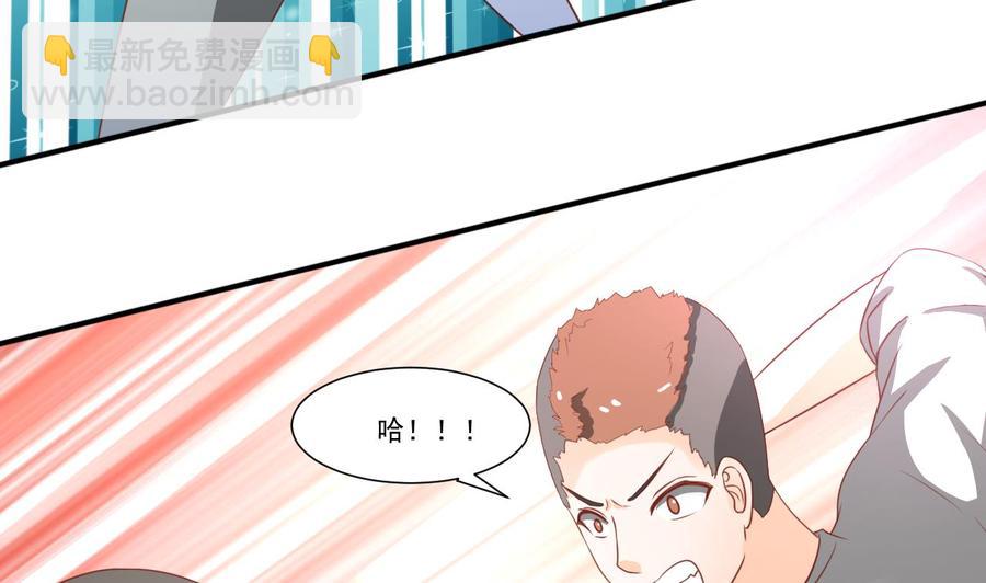 《重生之老子有截金箍棒》第206话 欧阳枫之死 第13页