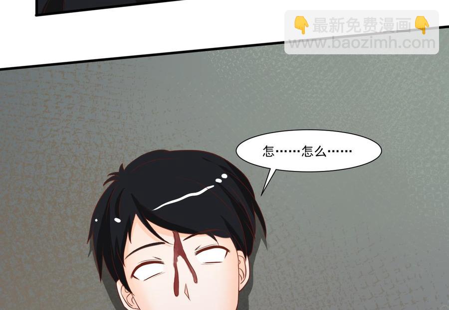 《重生之老子有截金箍棒》第206话 欧阳枫之死 第26页
