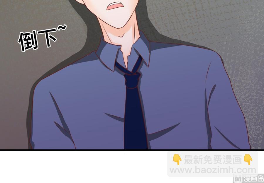 《重生之老子有截金箍棒》第206话 欧阳枫之死 第27页