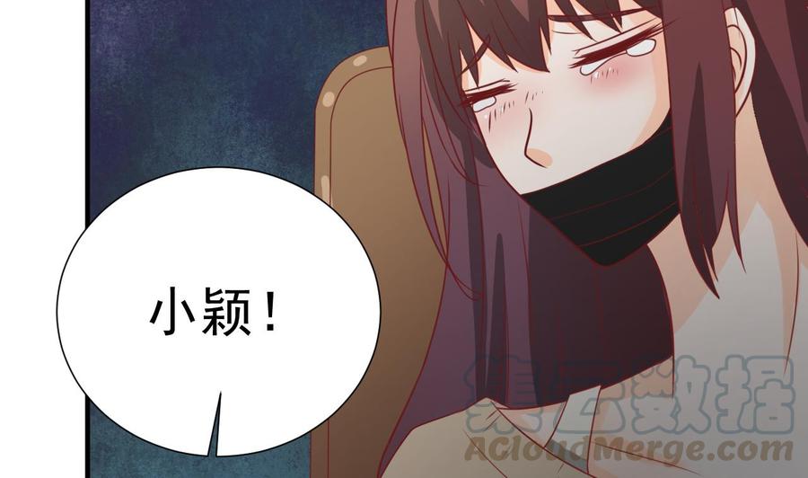 《重生之老子有截金箍棒》第206话 欧阳枫之死 第31页