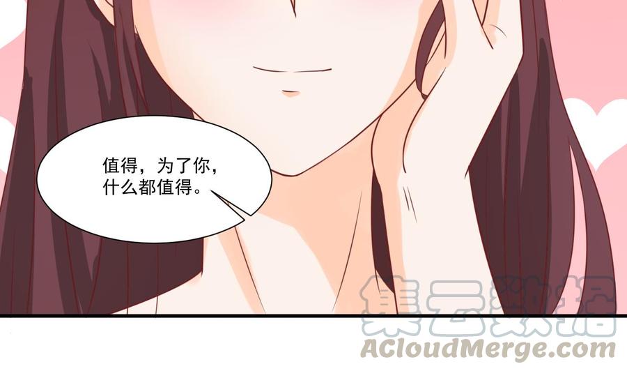 《重生之老子有截金箍棒》第206话 欧阳枫之死 第41页