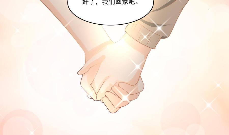 《重生之老子有截金箍棒》第206话 欧阳枫之死 第43页