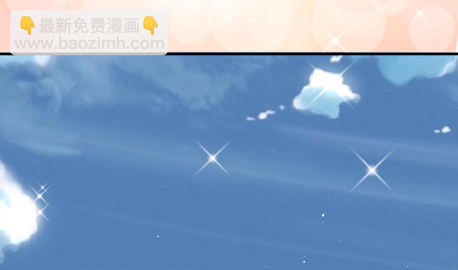 《重生之老子有截金箍棒》第206话 欧阳枫之死 第44页