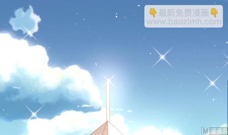《重生之老子有截金箍棒》第206话 欧阳枫之死 第45页